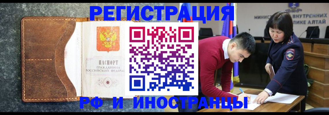 пропишу в квартире в Невельске